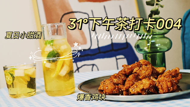 微博厨房大赛